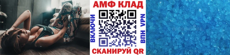Метамфетамин кристалл  Ухта 