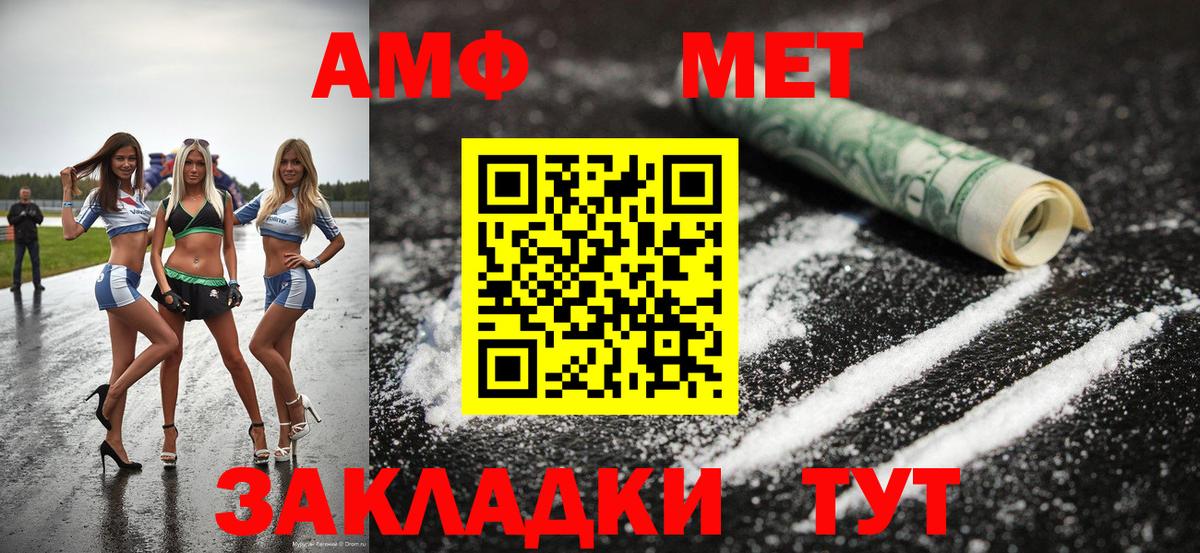 Первитин Декстрометамфетамин 99.9%  Первитин Декстрометамфетамин 99.9%  Вход с VPN  Ухта 