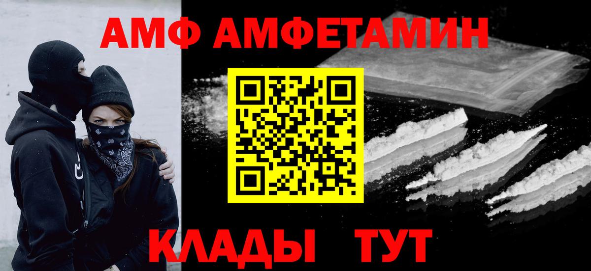 МЕТАМФЕТАМИН пудра Ухта