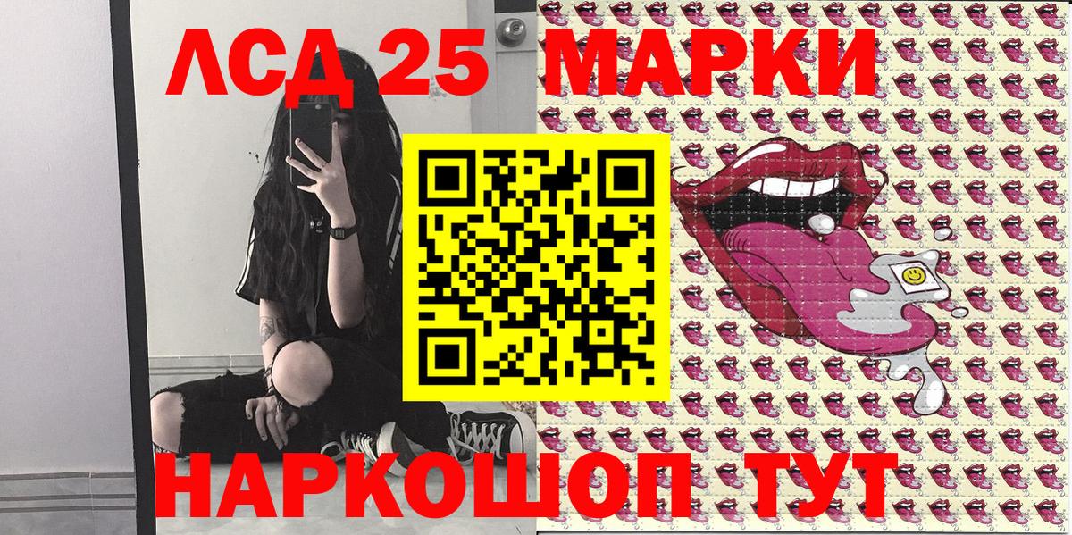 МДМА  КОКАИН  Codein  Ухта  Канабис  Меф МЯУ МЯУ   Вход с VPN  Гашиш 
