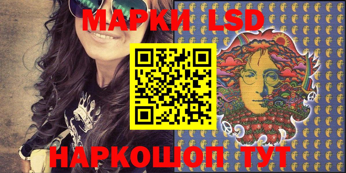 Марки 25I-NBOMe 1,5мг  Марки 25I-NBOMe  Ухта  Вход с VPN 