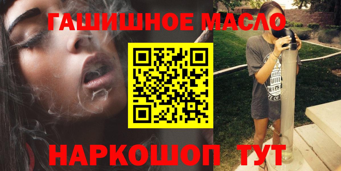 Ухта  Дистиллят ТГК концентрат  Вход с VPN 
