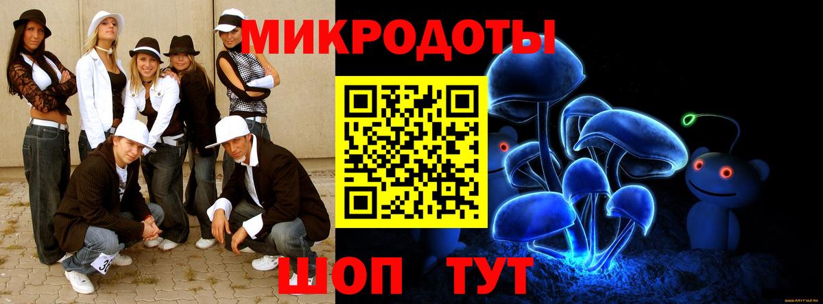 Псилоцибиновые грибы ЛСД  Галлюциногенные грибы Magic Shrooms  Ухта  наркотики  Вход с VPN 
