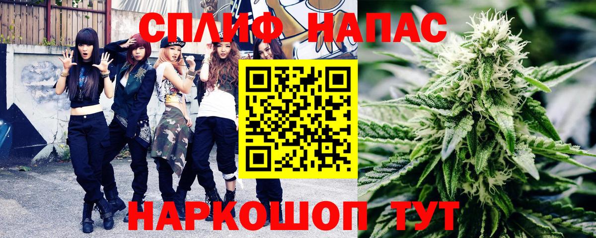 Бошки марихуана планчик  Канабис семена  МАРИХУАНА индика  Вход с VPN  Бошки марихуана семена  Ухта 